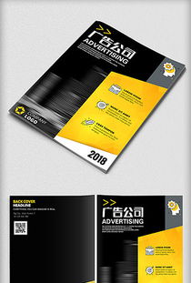 打造吸睛廣告 從策劃到設計的全流程素材指南