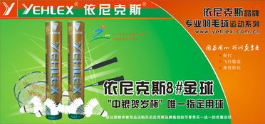 運(yùn)動(dòng)戶外廣告設(shè)計(jì) 如何高效發(fā)布廣告，點(diǎn)燃品牌活力