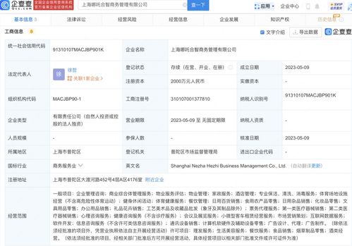 商業綜合體管理服務 創新與價值引領的新時代