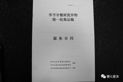 七星關(guān)人吃剩下的垃圾，想不到有這么多作用！——商業(yè)綜合體管理服務(wù)的綠色革命