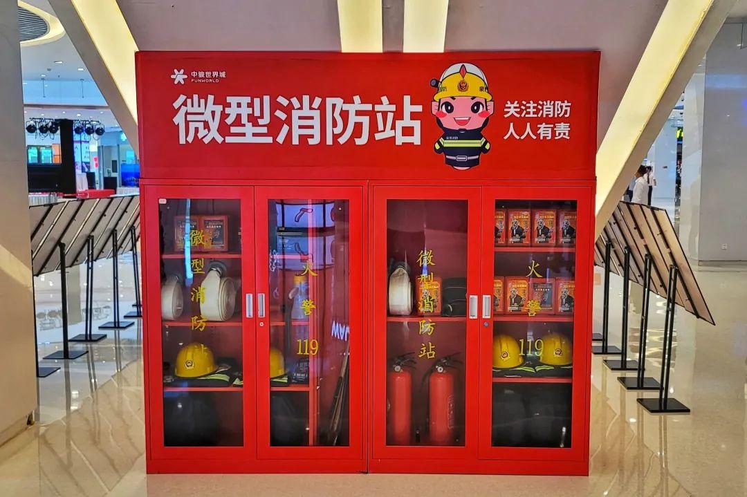 泉州市召開大型商業(yè)綜合體消防安全管理試點(diǎn)示范創(chuàng)建現(xiàn)場(chǎng)觀摩會(huì)——探索商業(yè)綜合體管理服務(wù)新模式